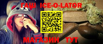 мяу мяу кристалл Гагарин
