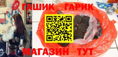 амф Гай