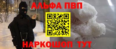 амф Гай