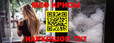 эйфоретик Гатчина