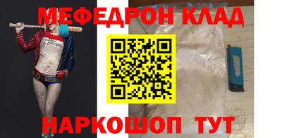 эйфоретик Гатчина