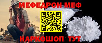 стаф Пыть-Ях