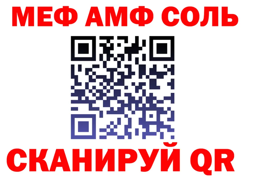 Героин VHQ зеркало нарко площадка гидра Комсомольск-на-Амуре