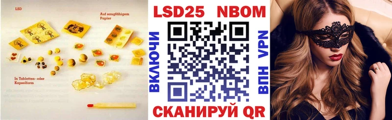 как найти наркотики  дарк нет наркотические препараты  Лсд 25 экстази ecstasy  Комсомольск-на-Амуре 