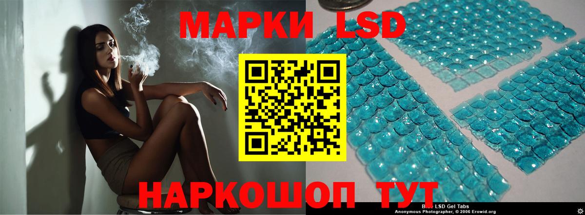 LSD-25 экстази ecstasy  LSD-25 экстази кислота  Вход с VPN  Комсомольск-на-Амуре 