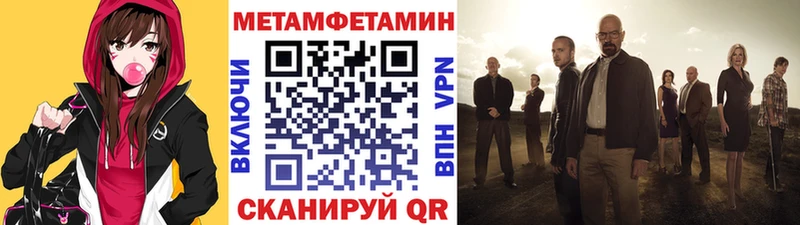 Метамфетамин кристалл  Комсомольск-на-Амуре 