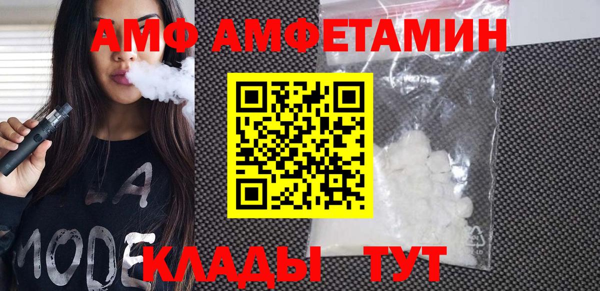Первитин Декстрометамфетамин 99.9%  Вход с VPN  Комсомольск-на-Амуре 