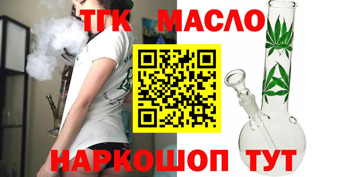 ГАШ  Гашиш  А ПВП СК кристаллы  Купить наркоту  Комсомольск-на-Амуре  MDMA  Метамфетамин  Вход с VPN  Cocaine  МЕФ  