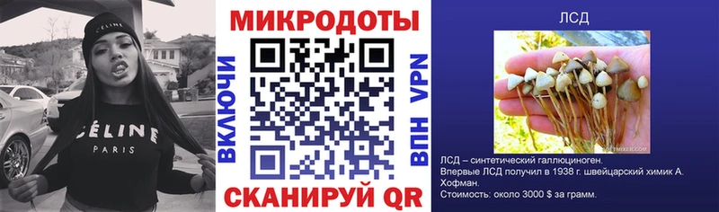 mega рабочий сайт Комсомольск-на-Амуре Псилоцибиновые грибы GOLDEN TEACHER наркошоп