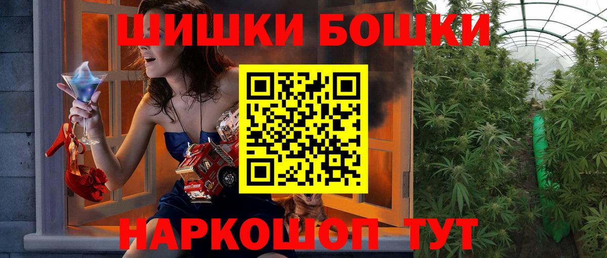 Конопля план Комсомольск-на-Амуре