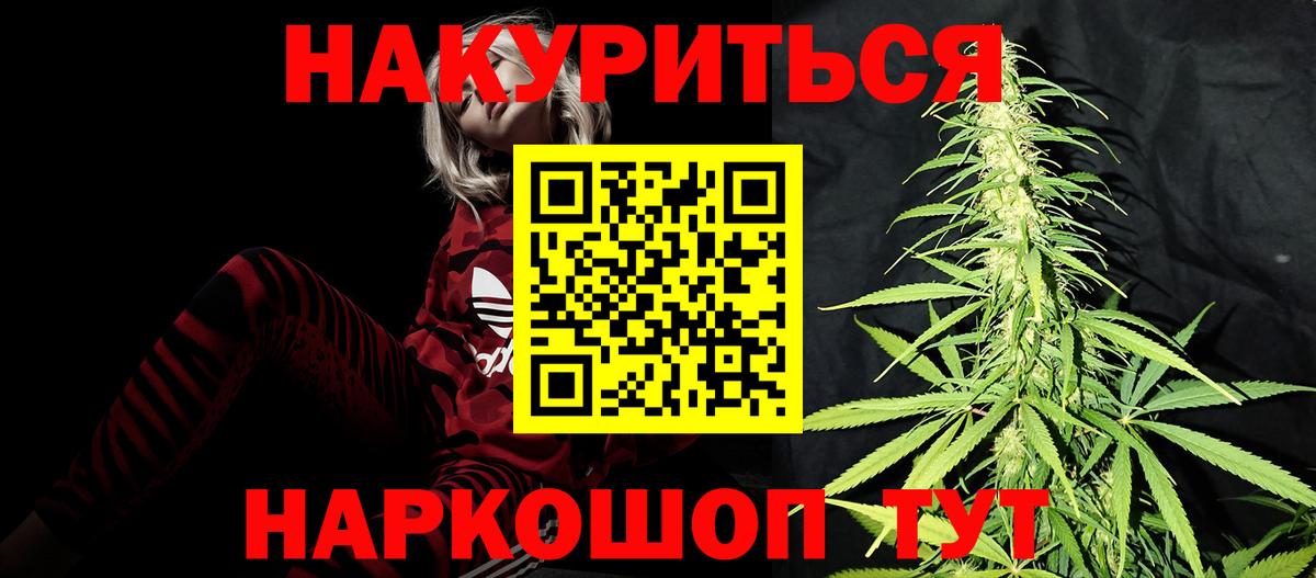 Бошки марихуана AK-47  Вход с VPN  Комсомольск-на-Амуре  МАРИХУАНА VHQ  Бошки Шишки SATIVA & INDICA  Бошки марихуана LSD WEED 